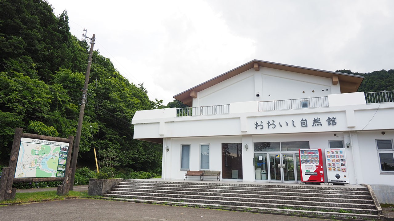 大石オートキャンプ村