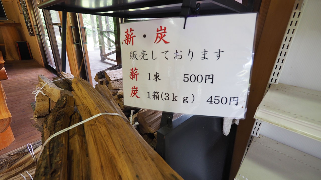 大石オートキャンプ村