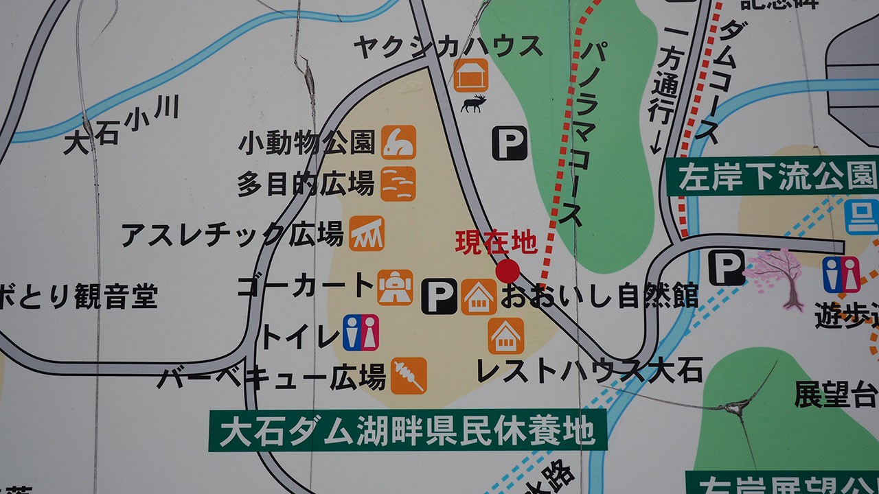 大石オートキャンプ村