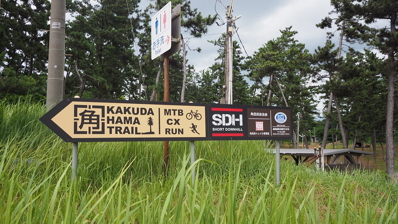 角田浜キャンプ場