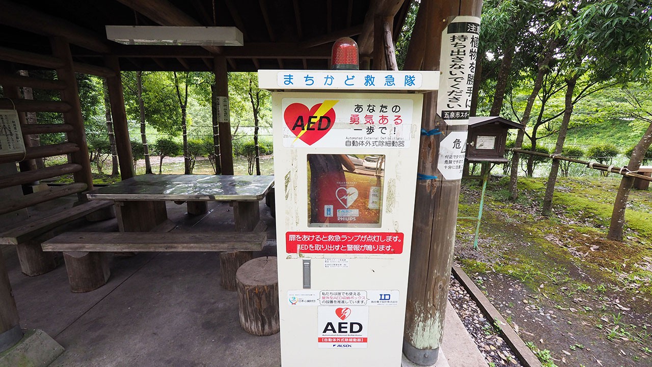 五泉市森林公園キャンプ場