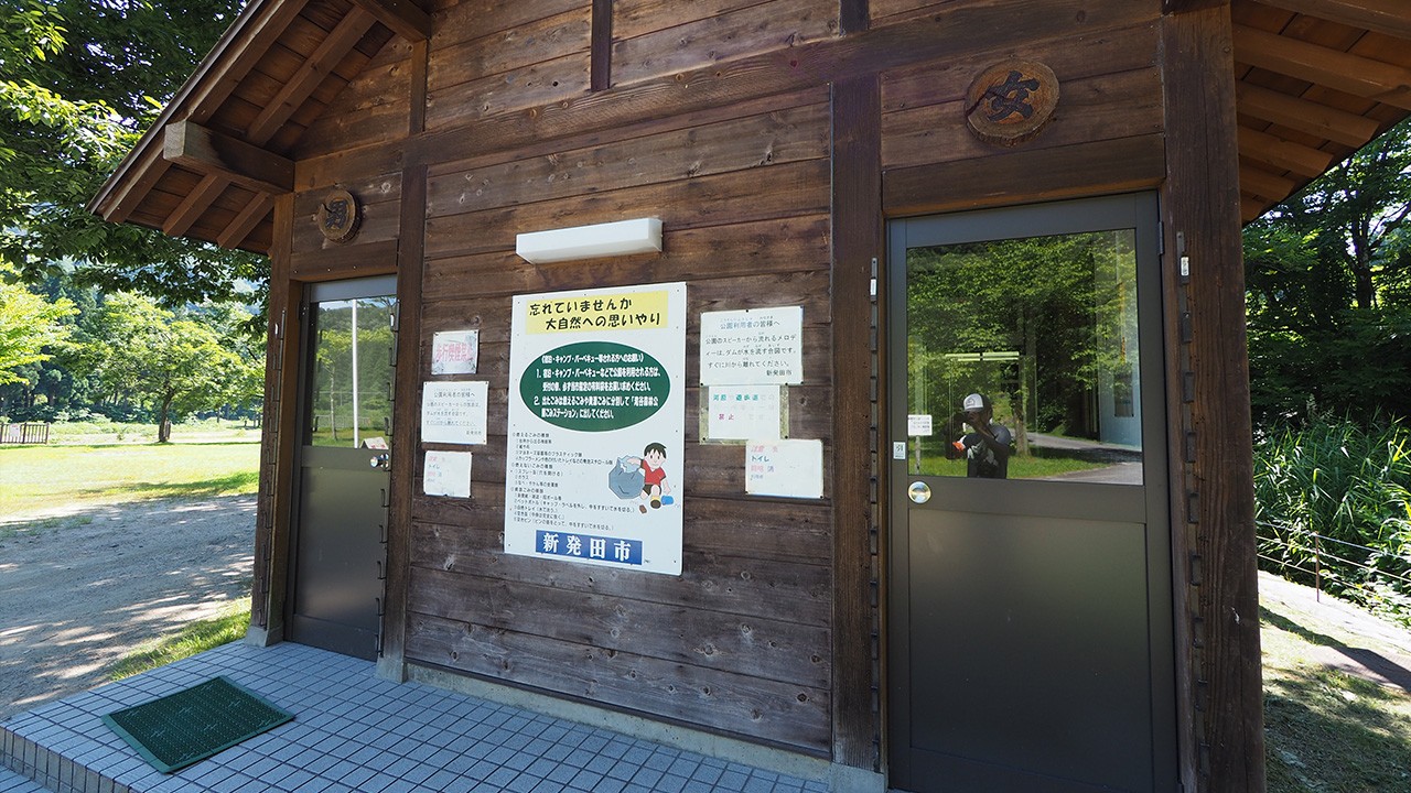 新発田市滝谷森林公園