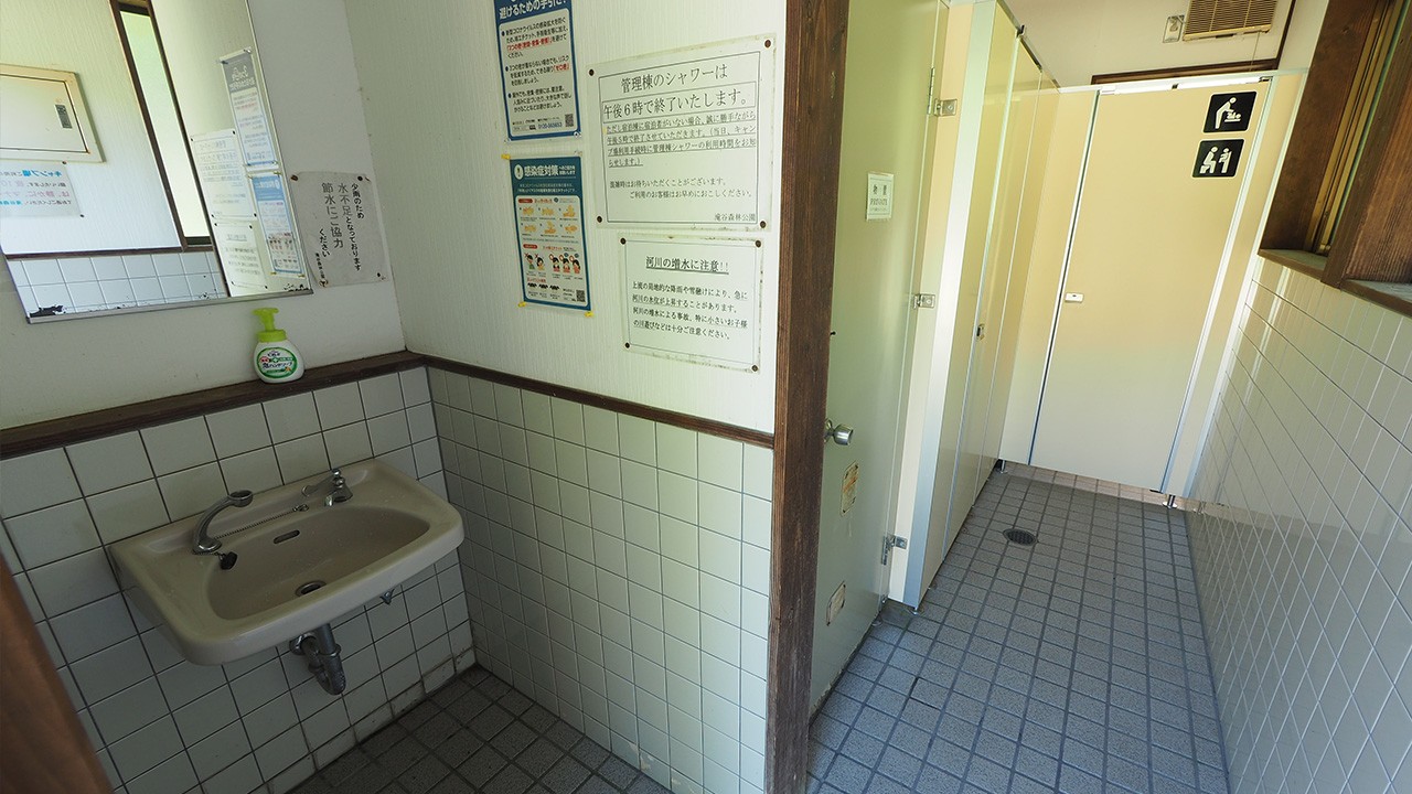 新発田市滝谷森林公園