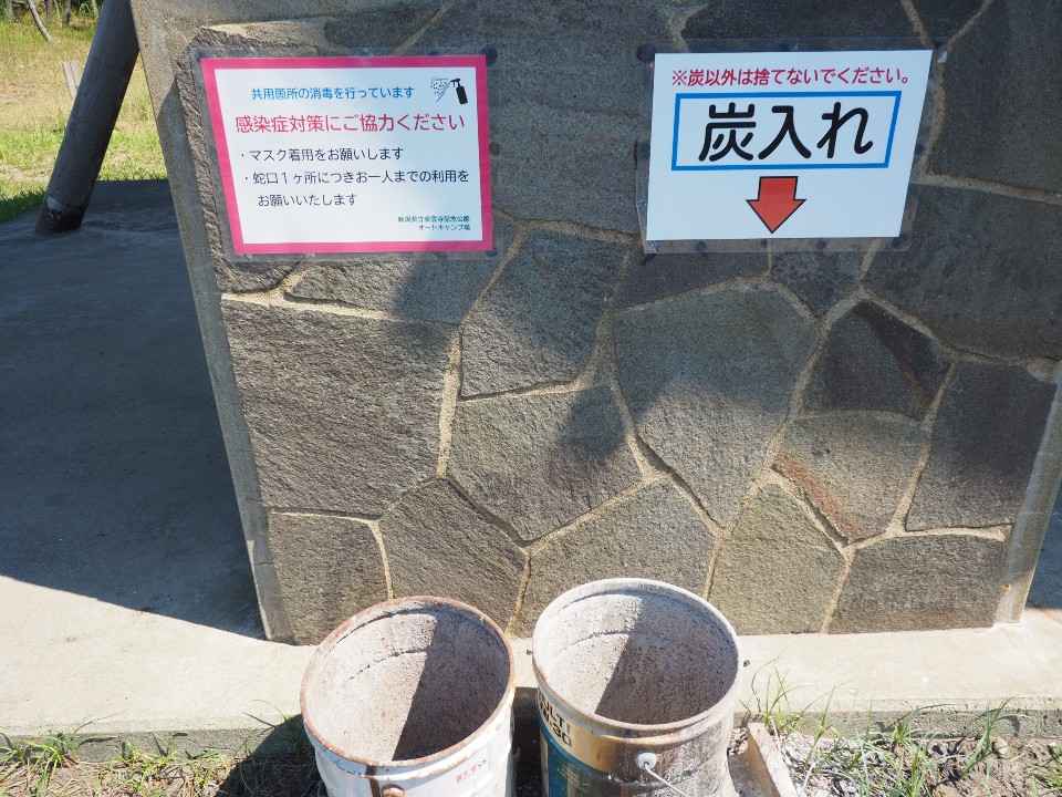 SHIUN CAMP FIELD（紫雲寺記念公園オートキャンプ場）