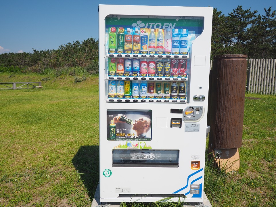 SHIUN CAMP FIELD（紫雲寺記念公園オートキャンプ場）