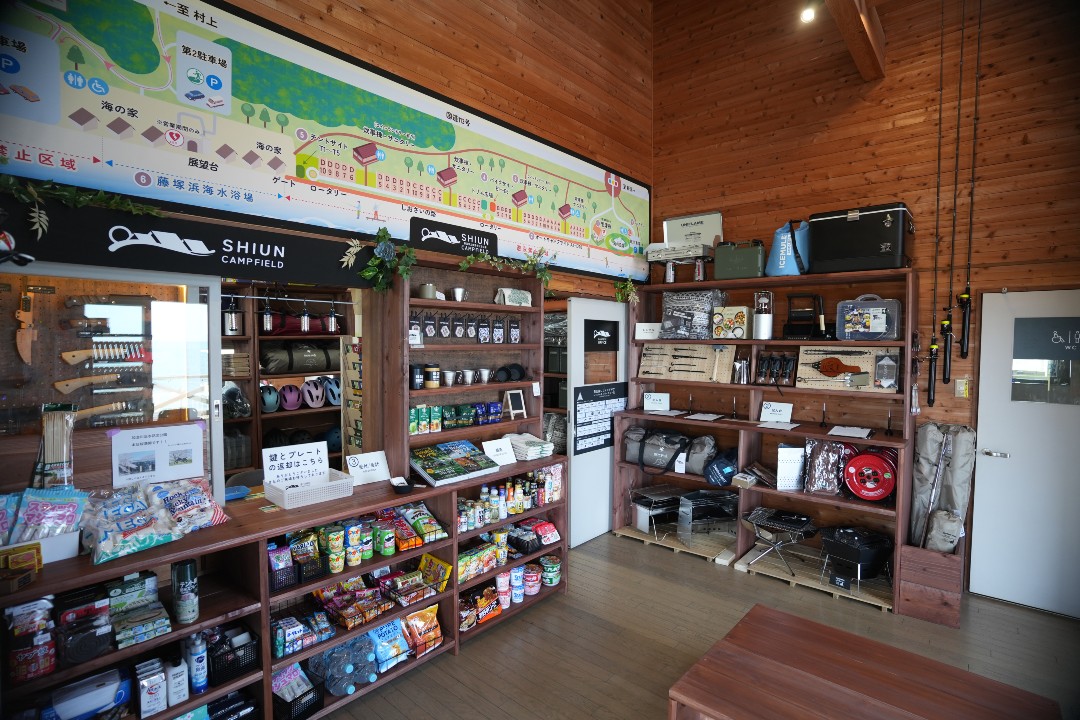 SHIUN CAMP FIELD（紫雲寺記念公園オートキャンプ場）