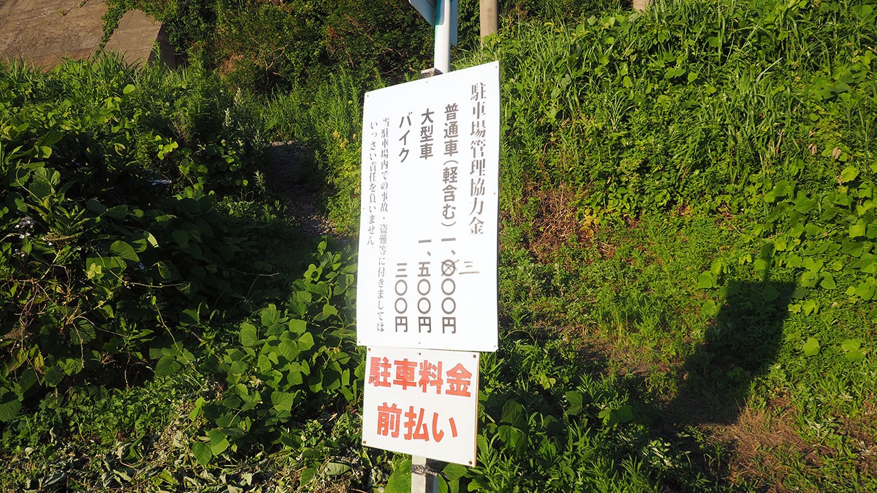 板貝海水浴場