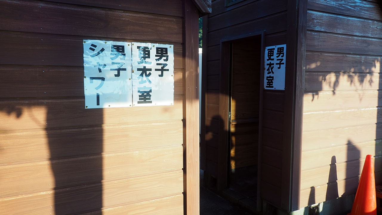 板貝海水浴場