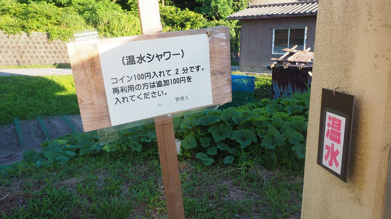 今川キャンプ場(釜ノ前)