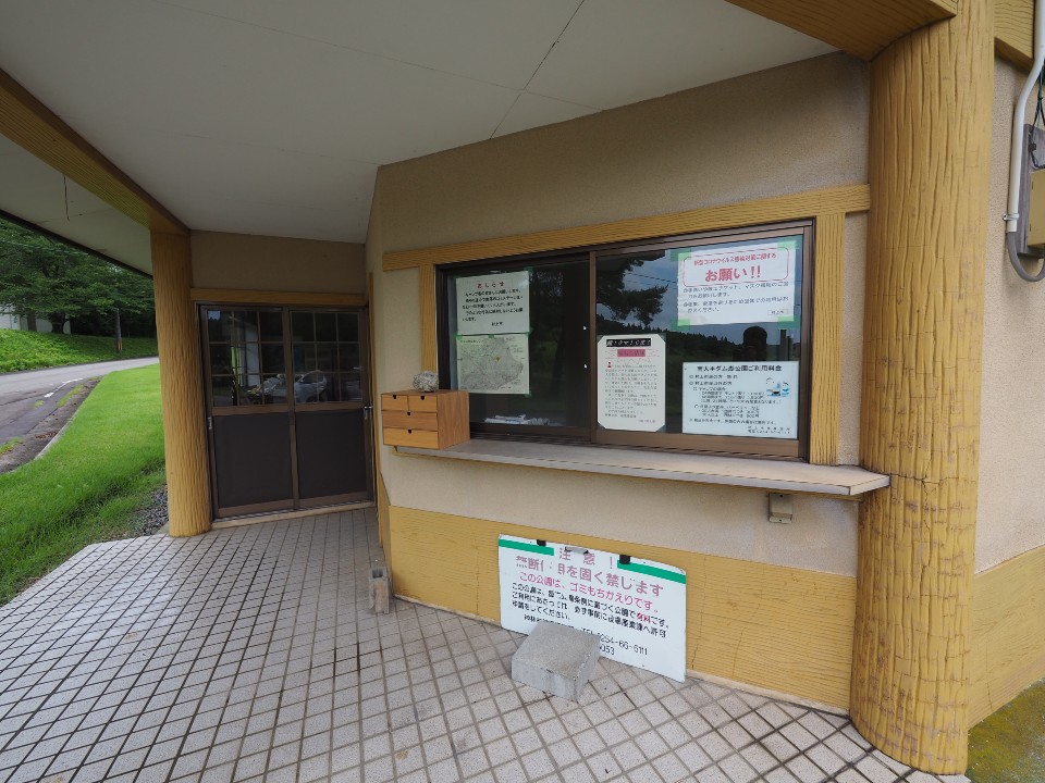 南大平ダム湖公園キャンプ場