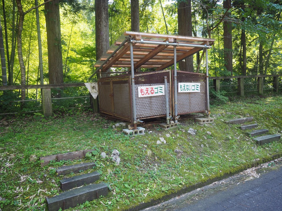 五泉市チャレンジランド杉川