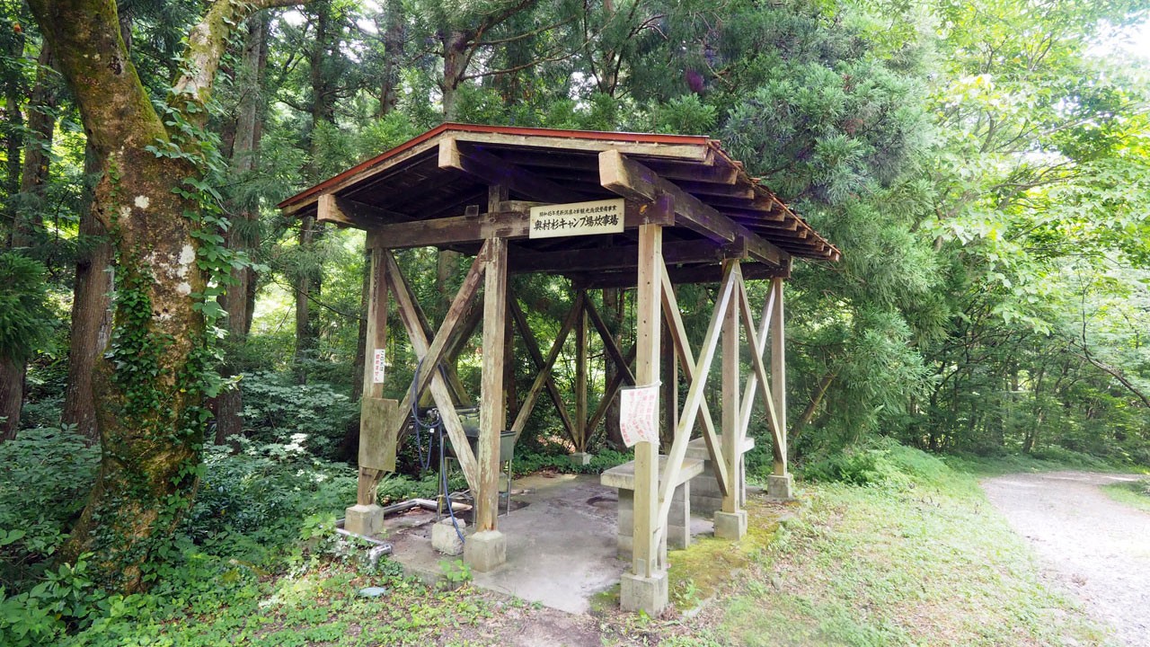 奥村杉キャンプ場