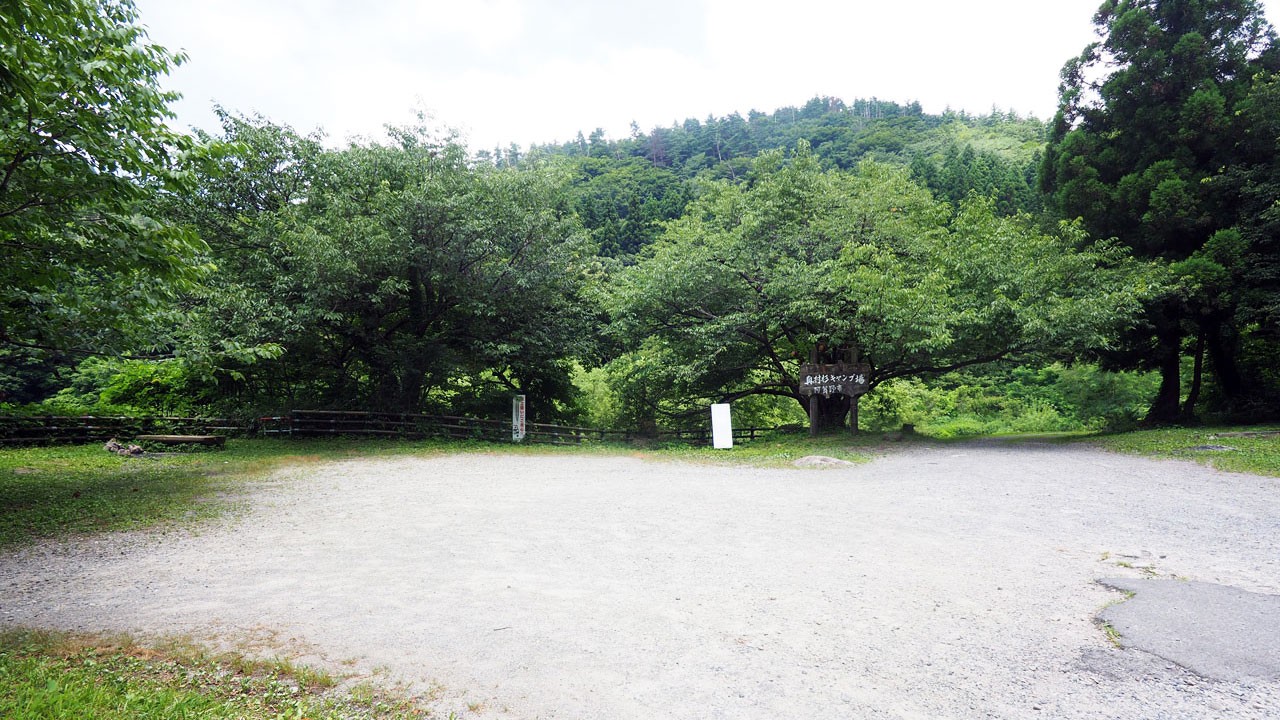 奥村杉キャンプ場