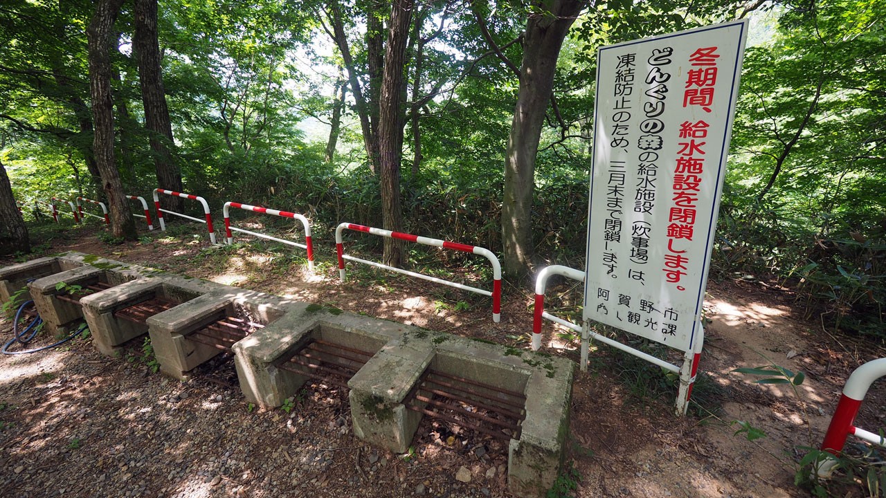 どんぐりの森キャンプ場