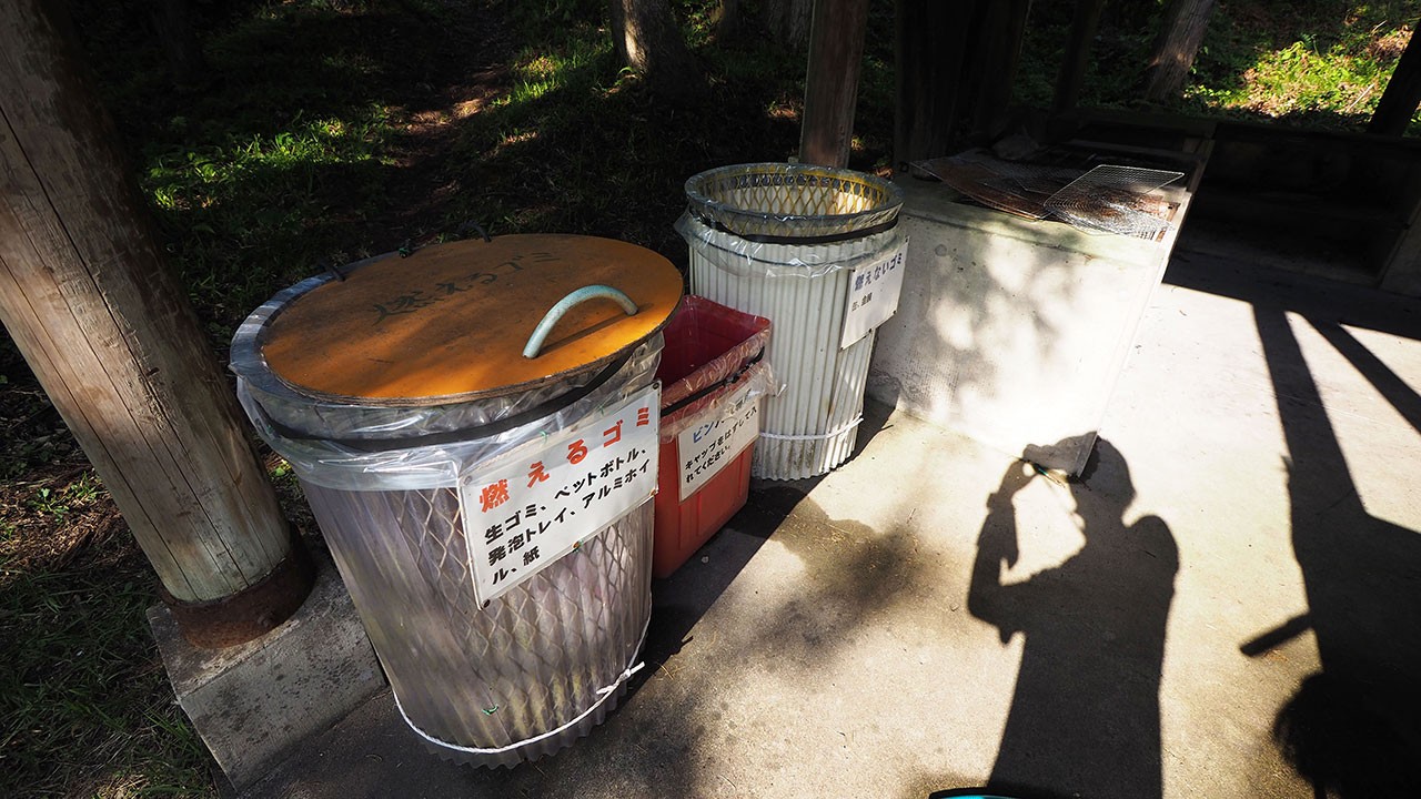 中ノ沢渓谷森林公園