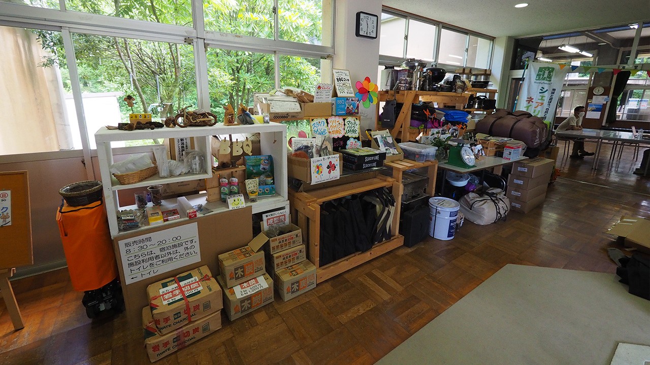 三条市グリーンスポーツセンター・大崎山公園