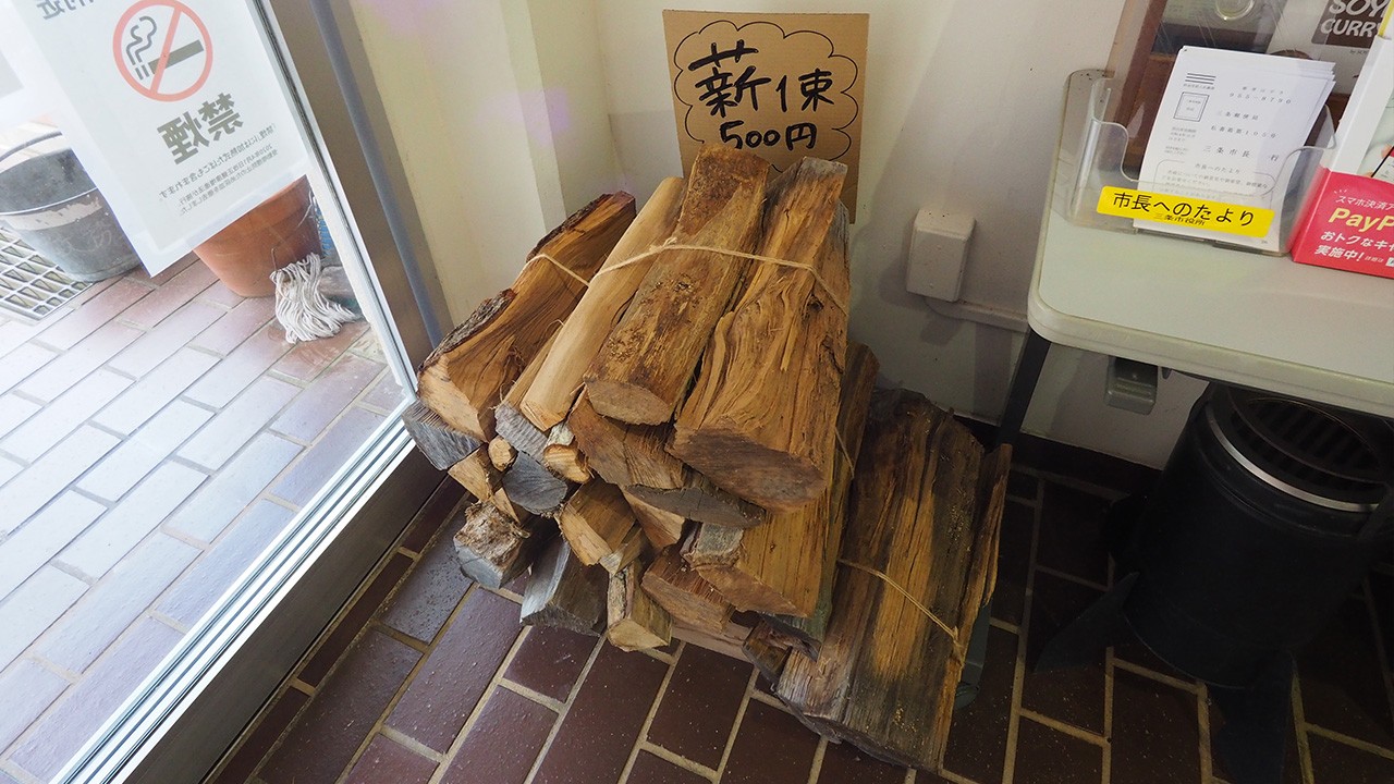 三条市グリーンスポーツセンター・大崎山公園