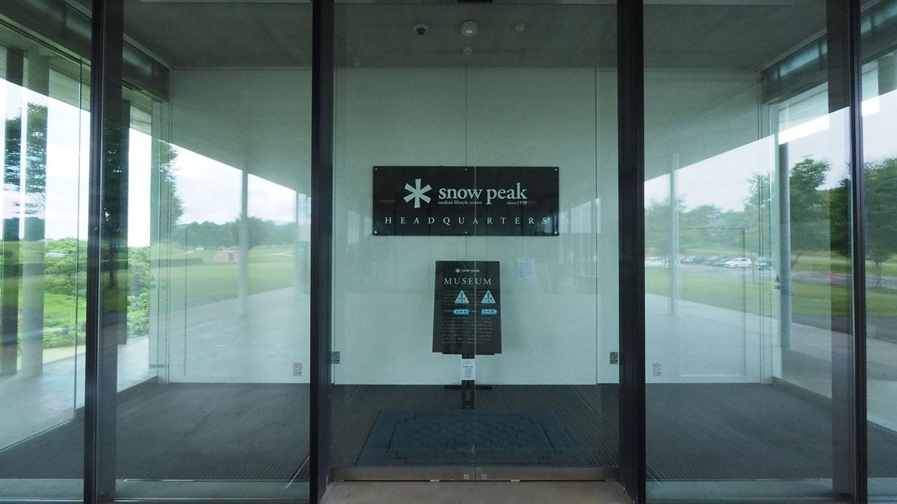 Snow Peak HEADQUARTERS Campfield