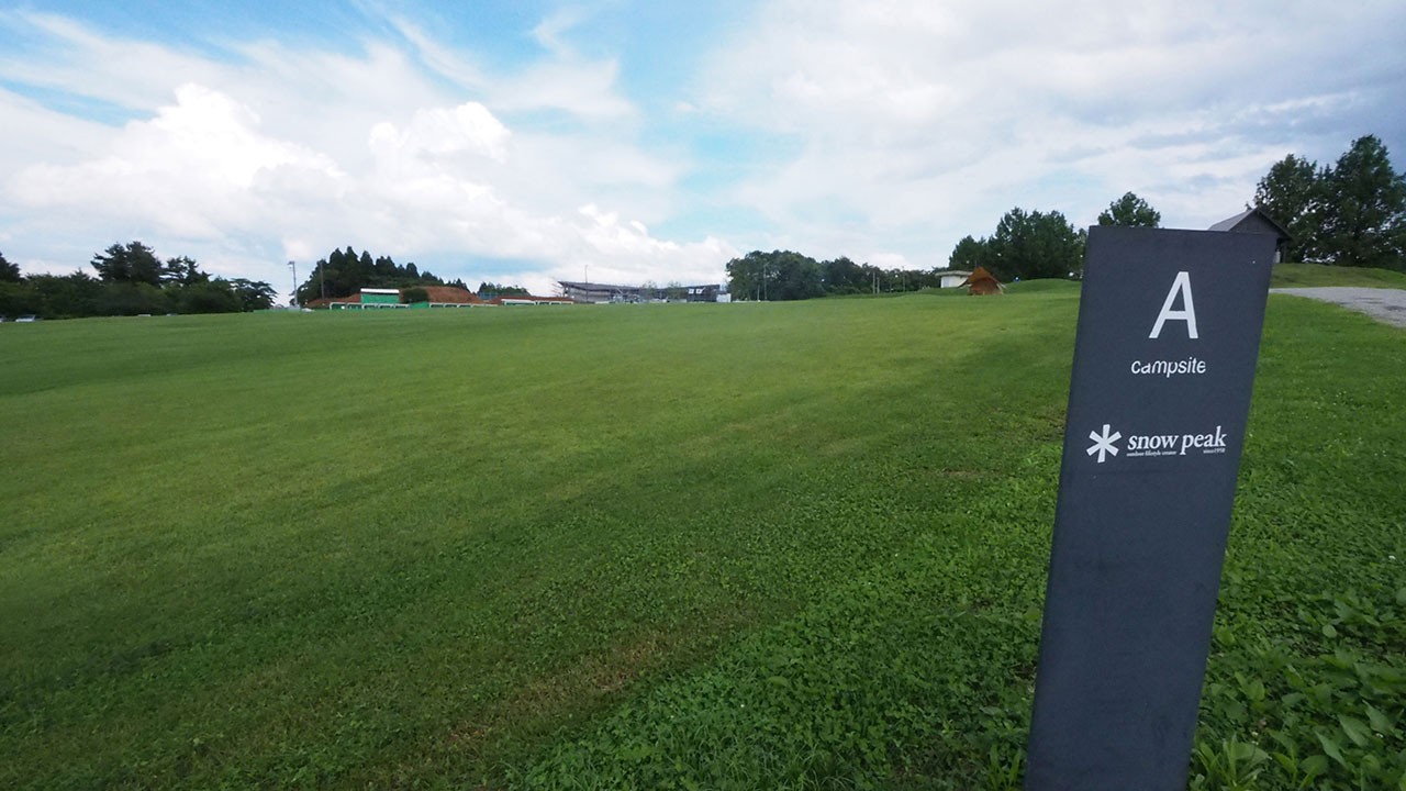 Snow Peak HEADQUARTERS Campfield