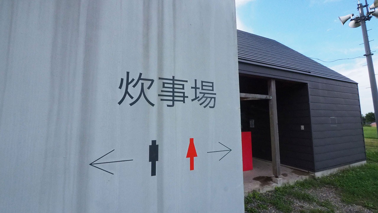 Snow Peak HEADQUARTERS Campfield