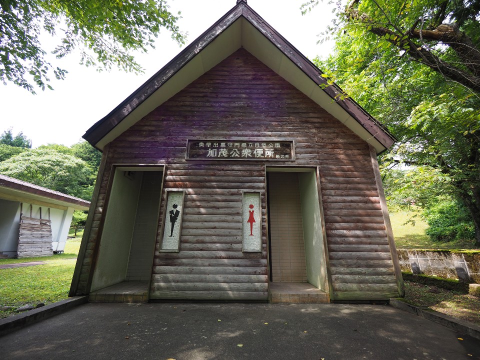 粟ヶ岳県民休養地 キャンプ場
