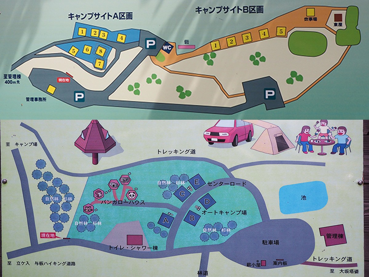 長岡市うまみち森林公園 場内見取り図