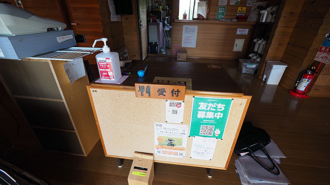 道院高原キャンプ場