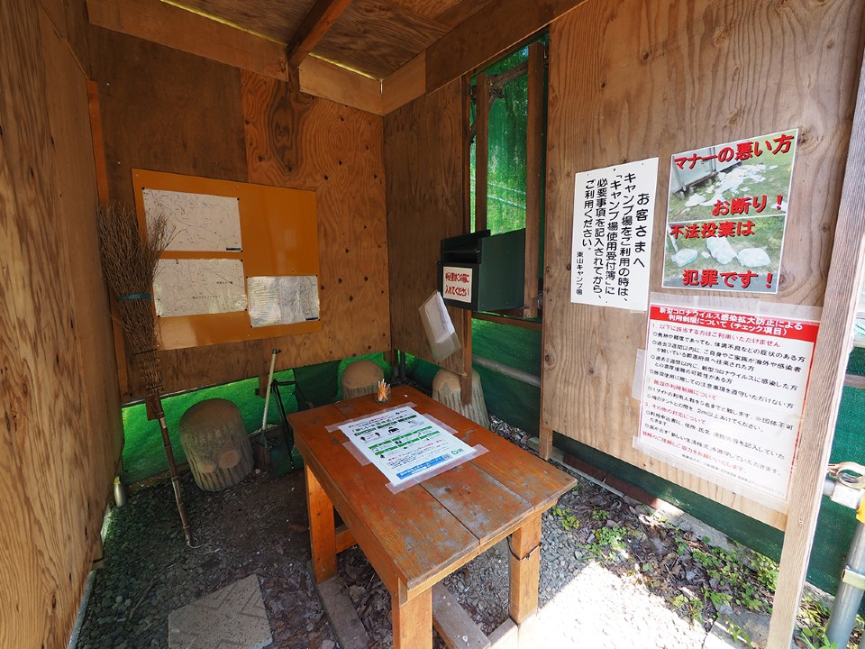 長岡市東山ファミリーランドキャンプ場