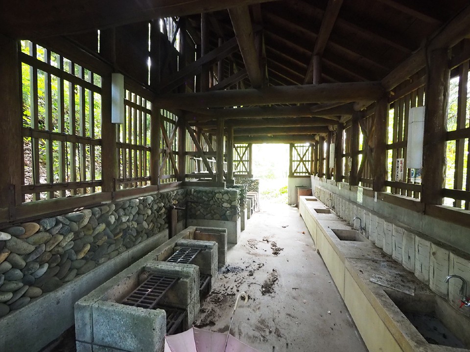 桝形山自然公園