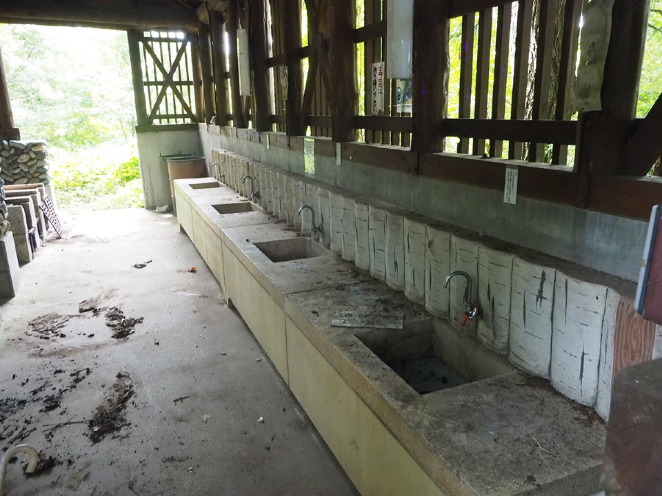 桝形山自然公園