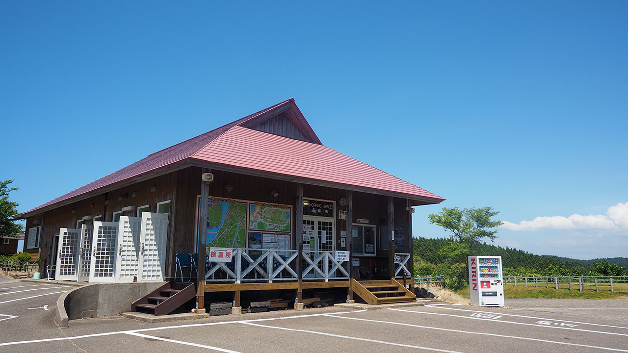 和島オートキャンプ場