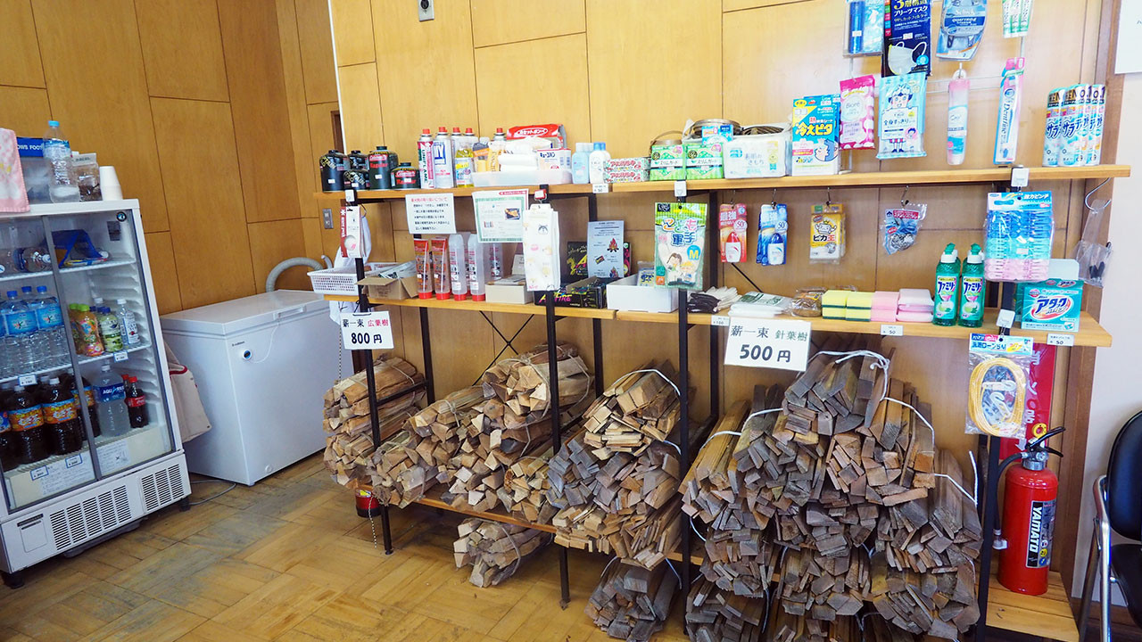 和島オートキャンプ場