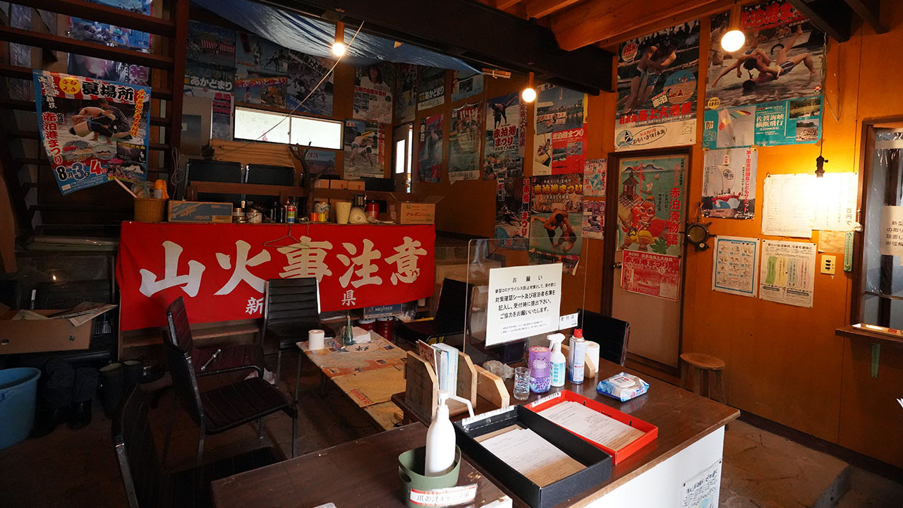 爪の沢キャンプ場