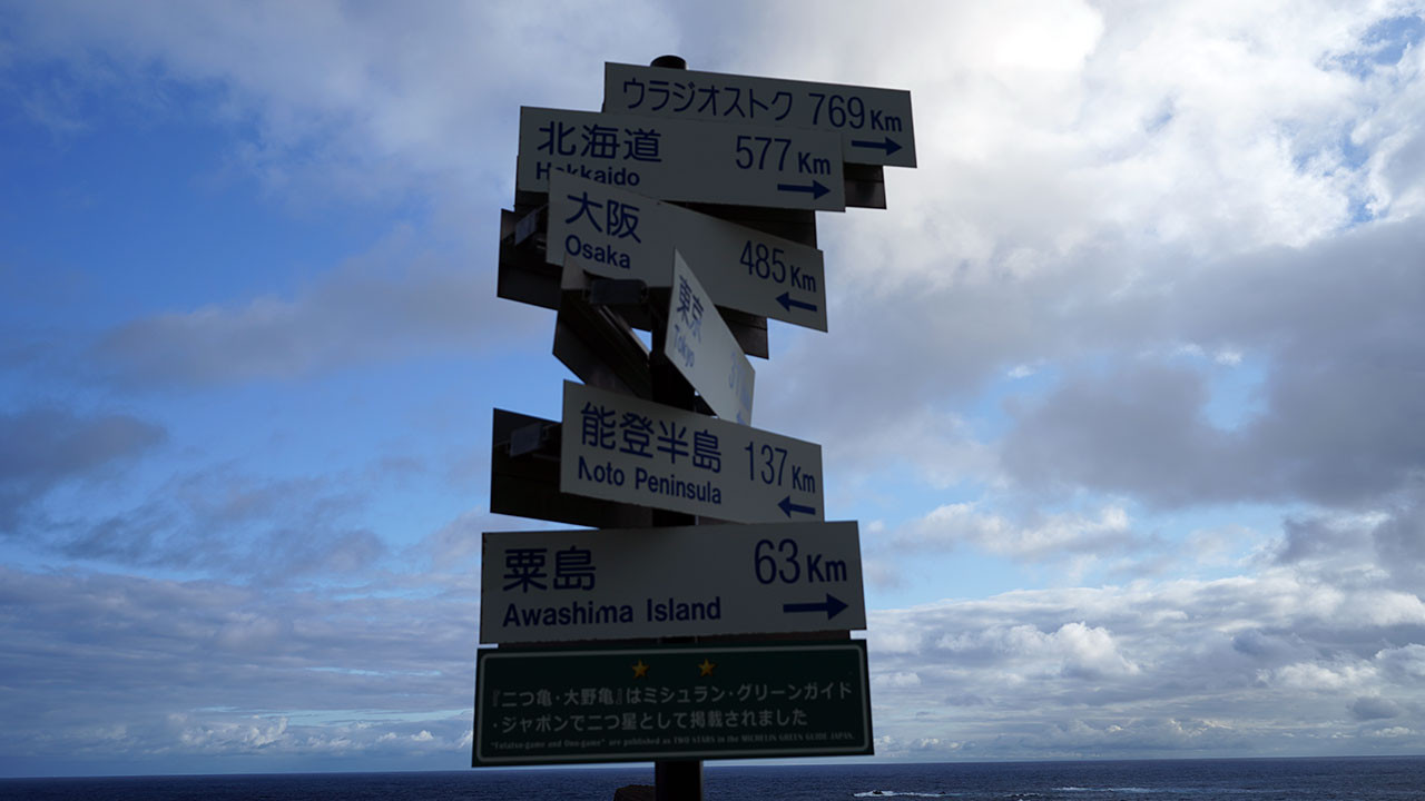 二ツ亀キャンプ場