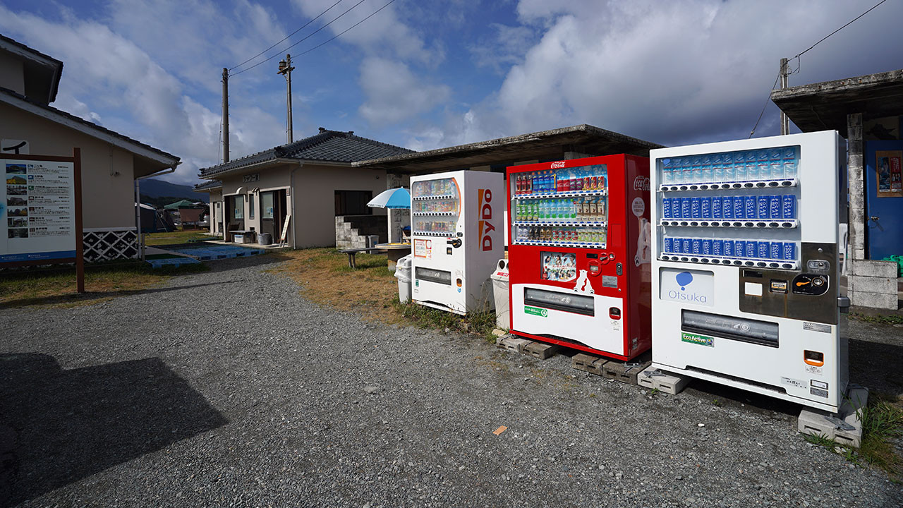 入崎キャンプ場