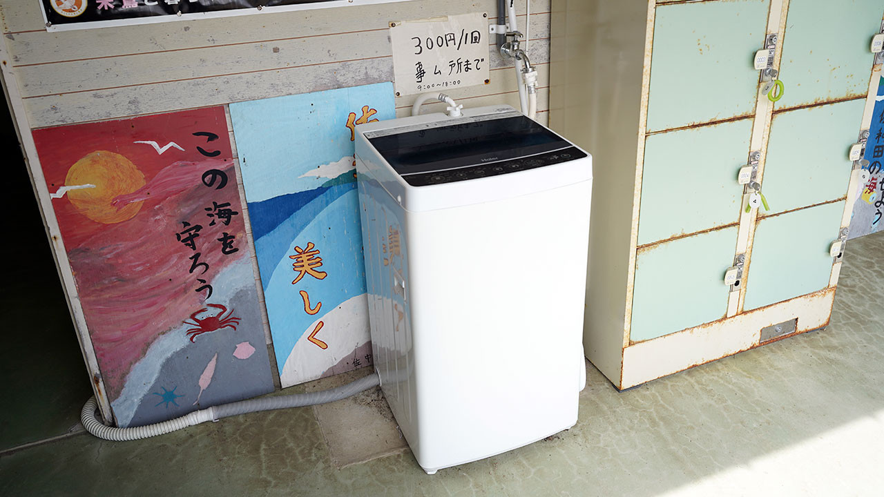 窪田キャンプ場