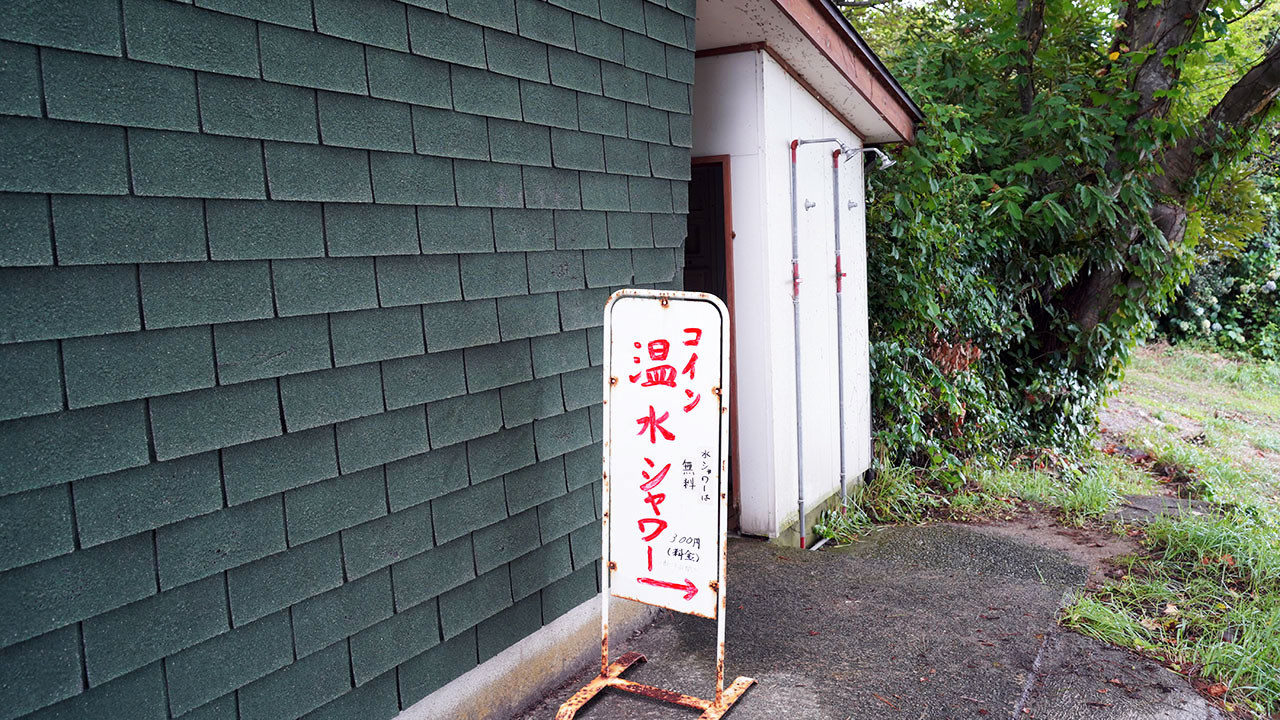 赤亀・風島なぎさ公園
