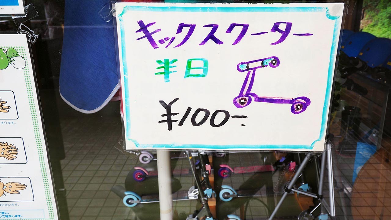 二子島森林公園キャンプ場
