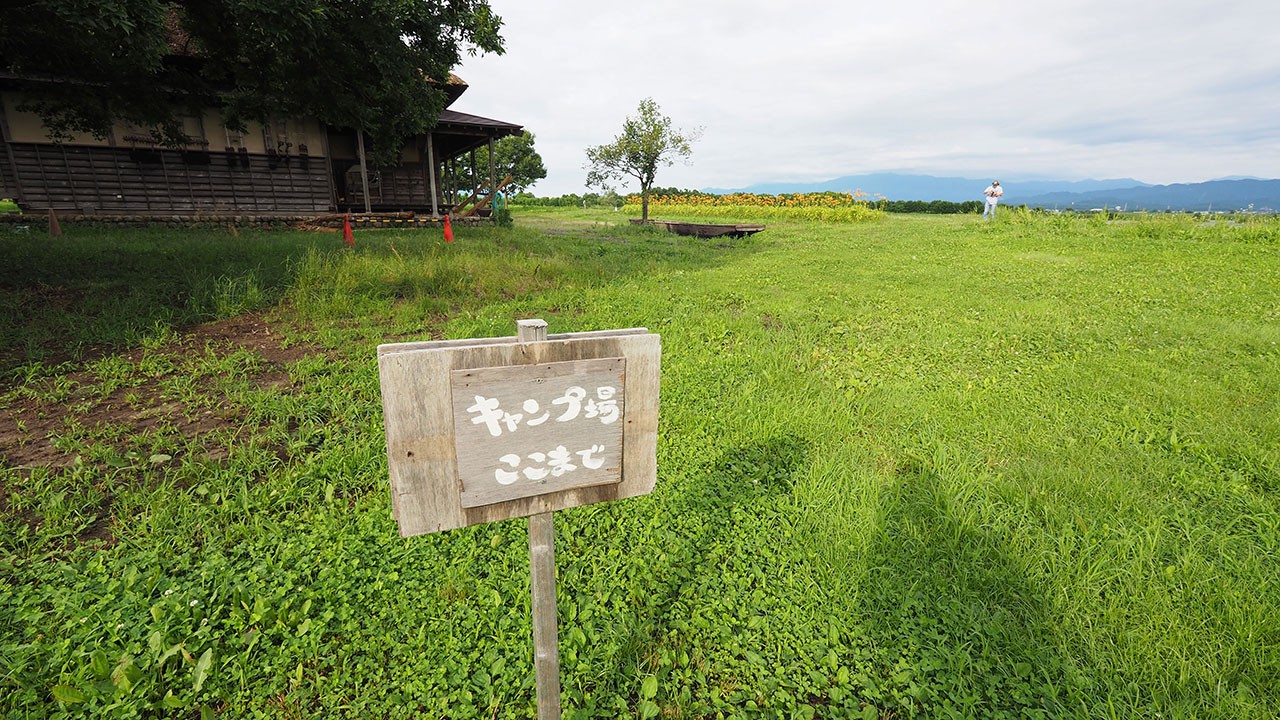 水の公園福島潟キャンプ場