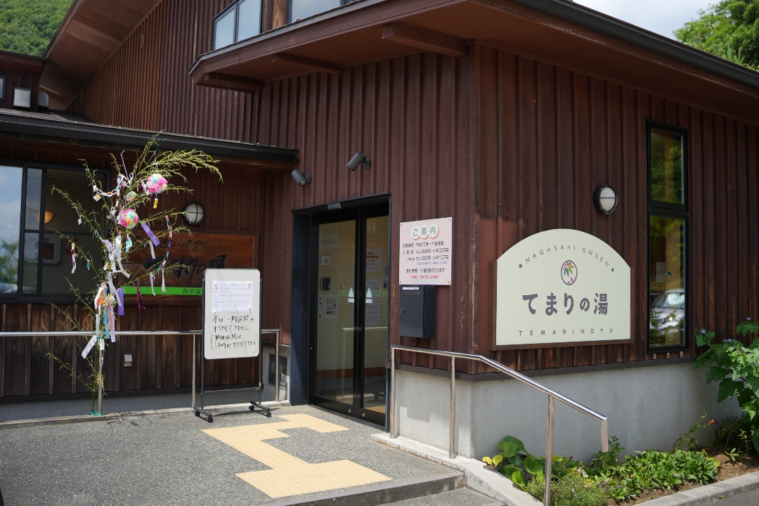 道の駅 SORAIRO国上 CAMP FIELD
