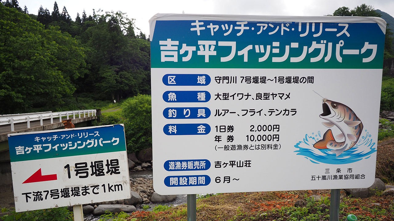 吉ヶ平自然体感の郷