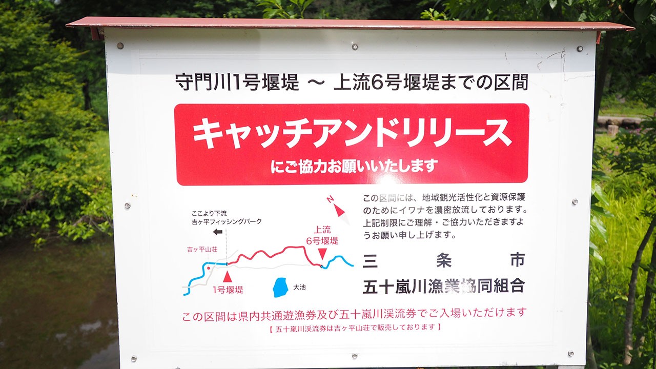 吉ヶ平自然体感の郷