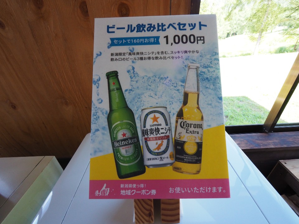 舞子高原オートキャンプ場