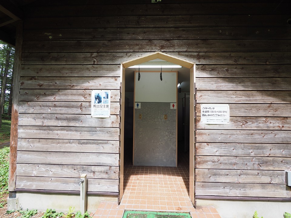 美山キャンプ場