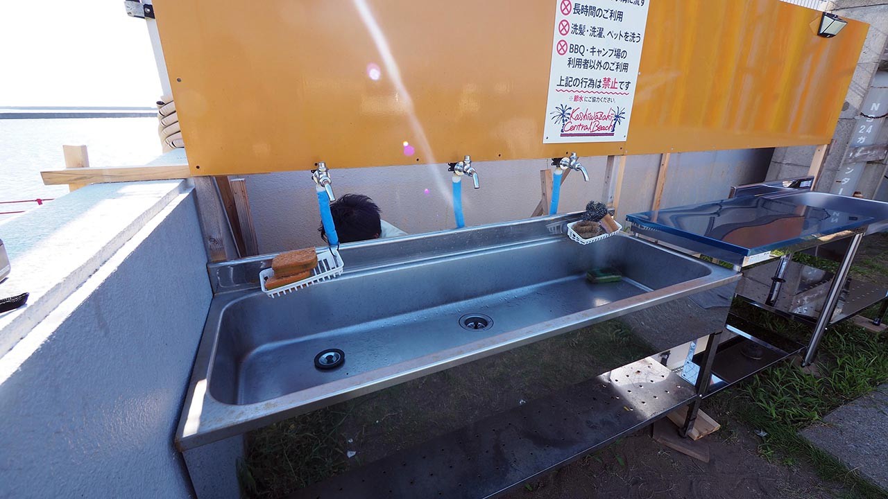 かしわざきセントラルビーチ