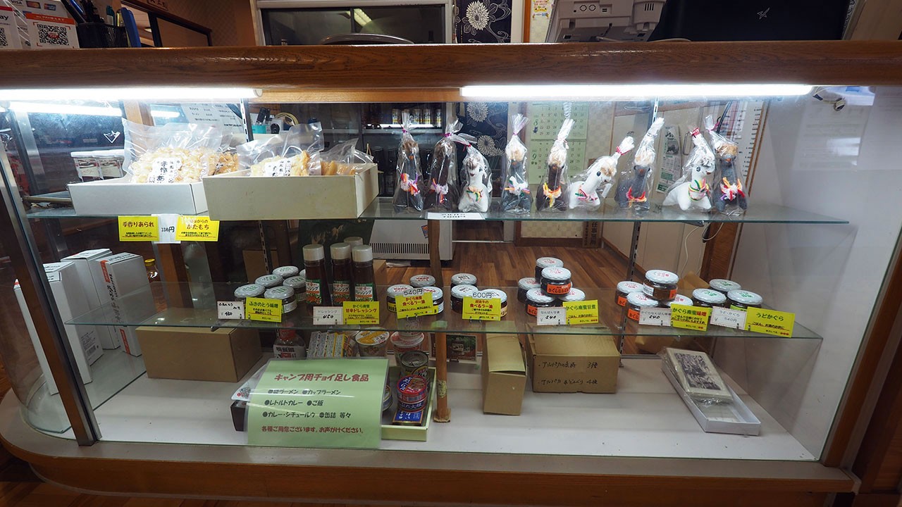 四季の里 古志キャンプ場