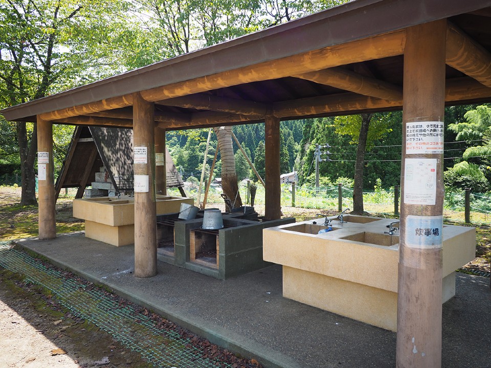 長岡市大杉公園