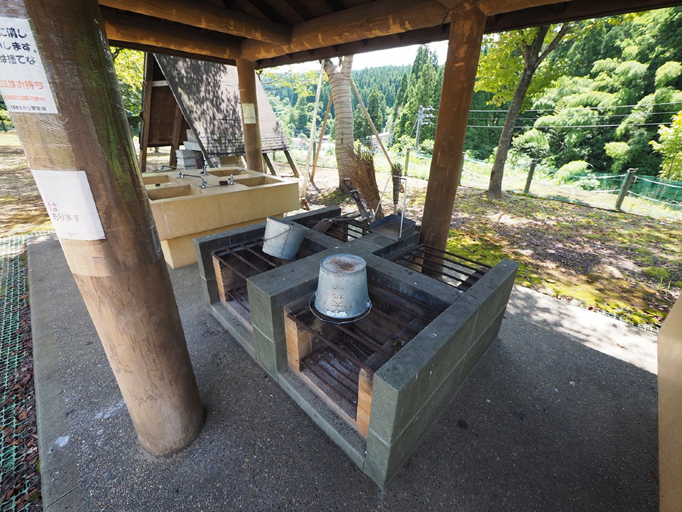 長岡市大杉公園