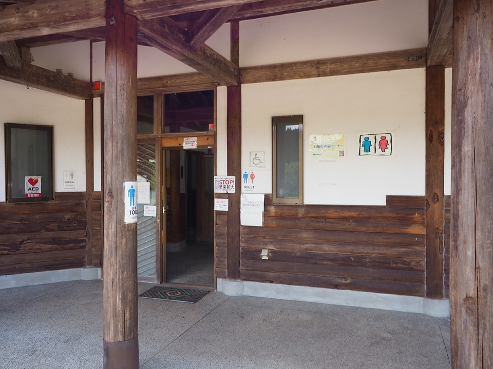 長岡市大杉公園