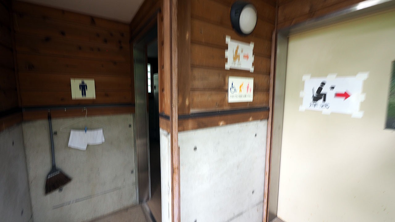 高床山森林公園キャンプ場